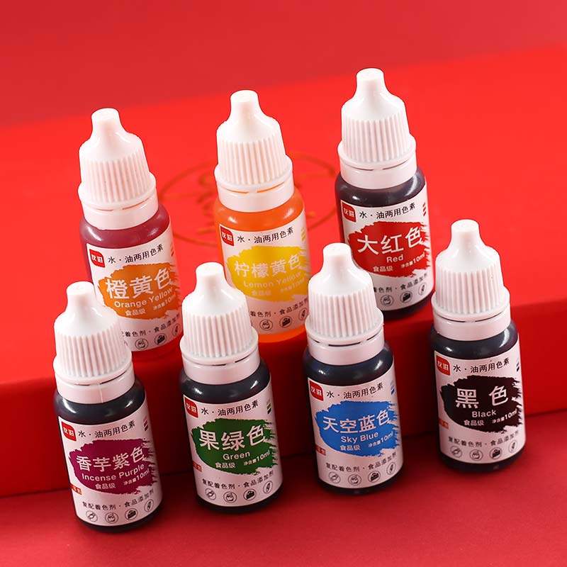 液体可食用色素小瓶瓶装大红红色天然食品品级食用色素