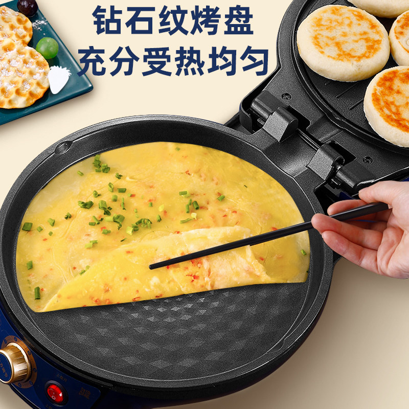 长虹电饼家用双面加热热电饼档烙饼煎饼机薄饼机电饼铛