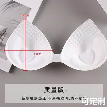 Bra insert cushion sponge thickened chest pad sports vest chest pad pad ຫົວໃຈ sweat-absorbent pad one-piece ການຄ້າຕ່າງປະເທດ