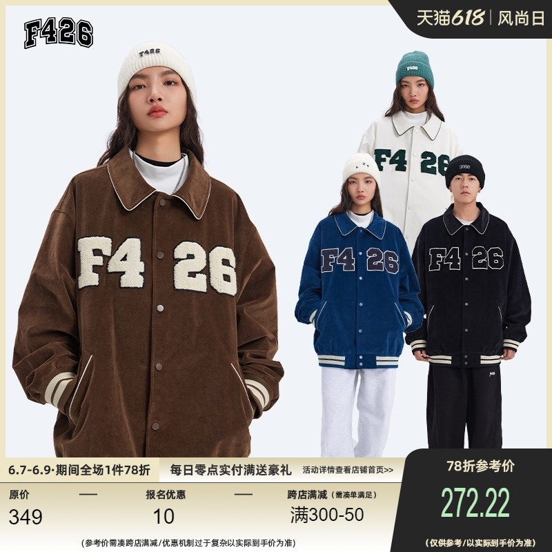 【F426官方店】国潮牌情侣街头宽松大logo撞色条翻领灯芯绒外套春