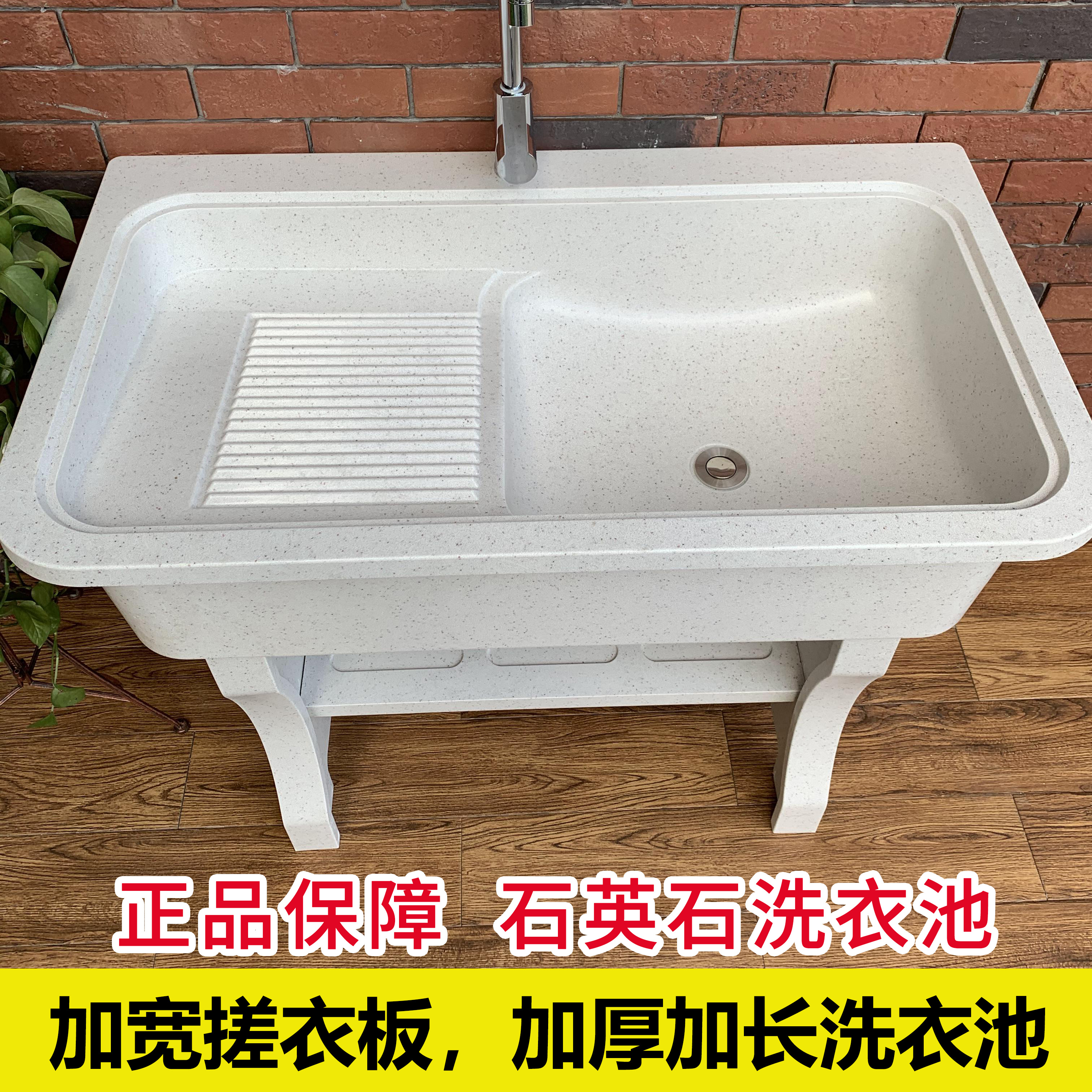 洗衣石英石洗衣阳台家用带搓板台盆大理石一体式户外盆台一体成型式