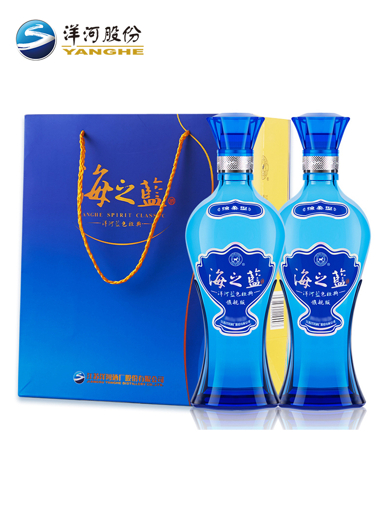 洋河专卖店洋河海之蓝42度520ml2瓶洋河绵柔型白酒官方系列