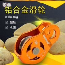 Labor-saving lifting and lifting device Home small lifting and labor-saving machine pulley lifting lifter sliding cable equipment equipment