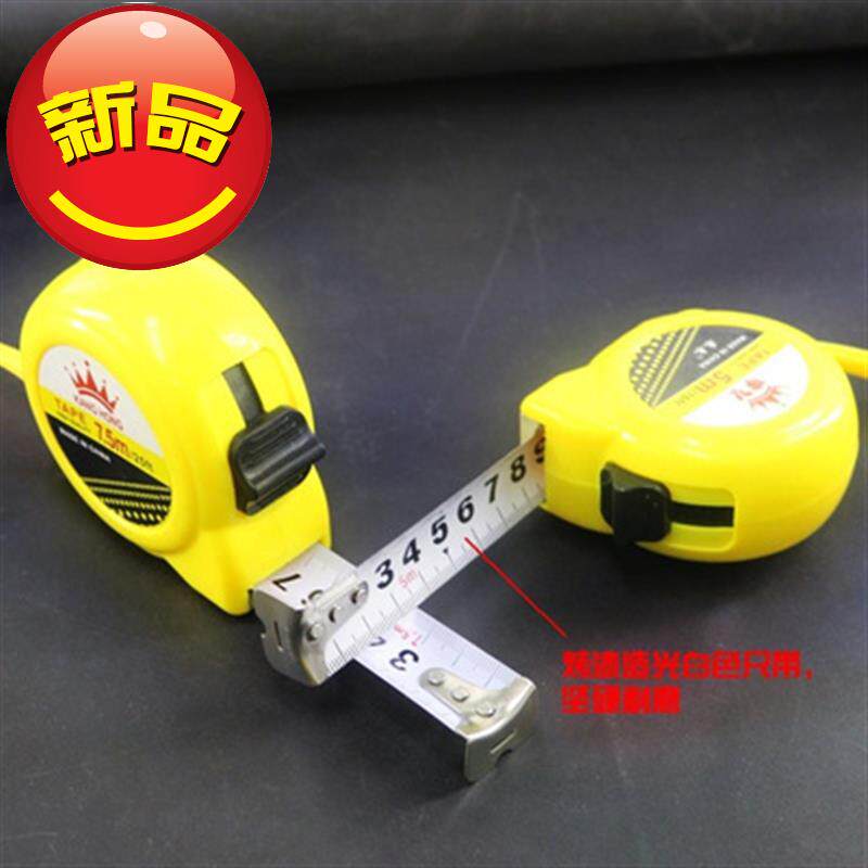 卷尺10米木工公分白公分包邮米盒尺拉尺厚钢3米卷尺