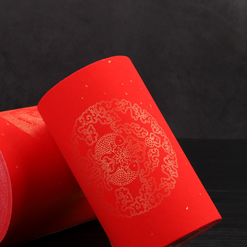 对联弘儒春联年年有余烫金红色半生半熟卷纸长卷空白宣纸