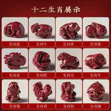 Fu Fang cinnabar zodiac red rope anklet 2022 new safety buckle bracelet Benming year woven anklet Fu Fang cinnabar zodiac red rope anklet 2022 new safety buckle bracelet Benming year woven anklet