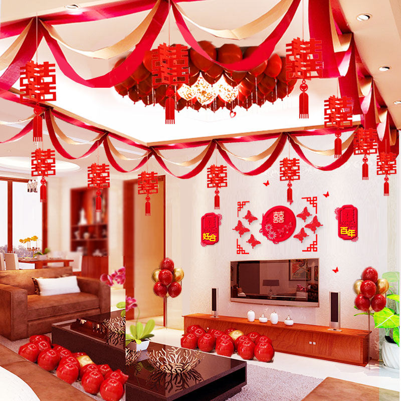 布置婚房拉花装饰装饰网网红结婚气球套餐新房拉花