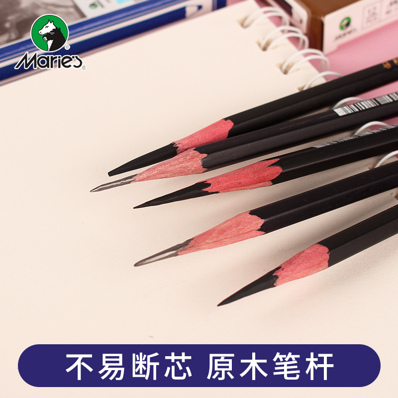 马利牌素描绘画铅笔炭笔碳笔软中硬初学者速写绘图学生用马力美术生考试用品工具套装HB2B4B6B8B 12B 14B铅笔 - 图2