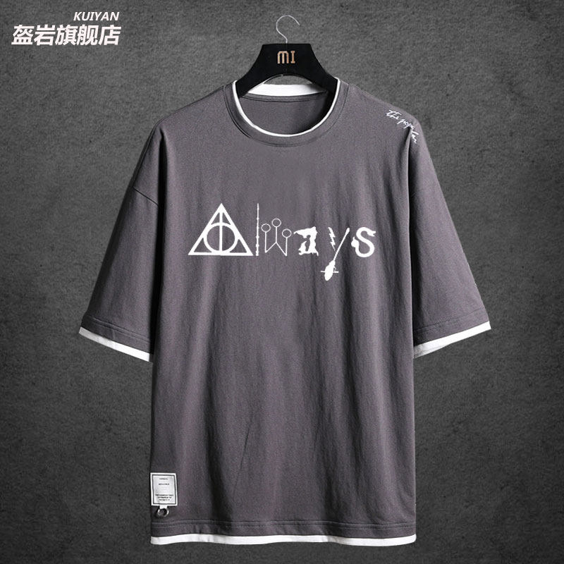哈利波特衣服snape斯内普教授alwaysharrypotter纯棉短袖t恤