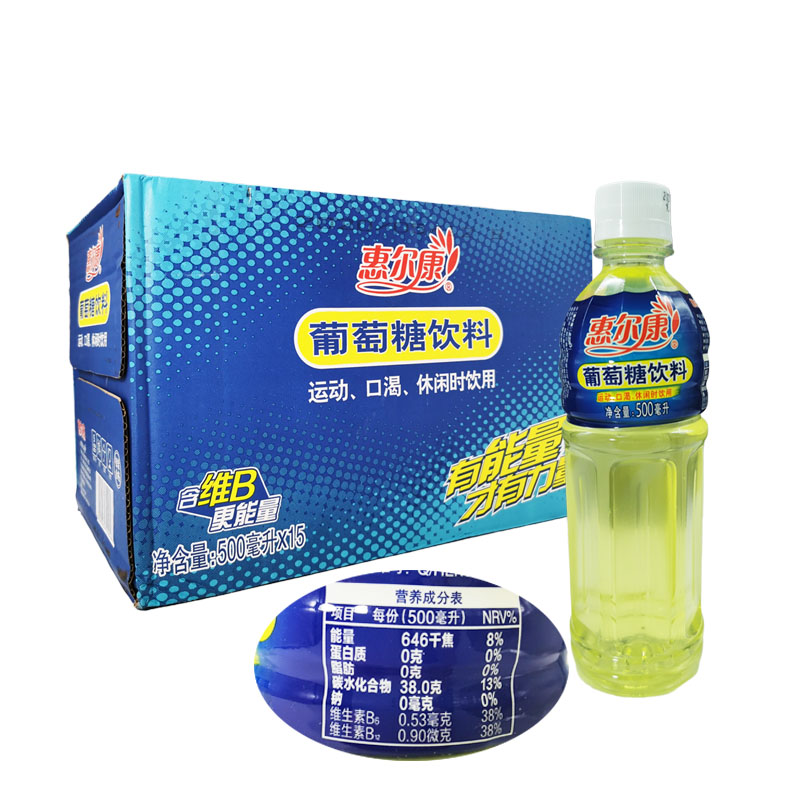 惠尔康葡萄糖补水液功能饮料补充能量快速补水500ml*