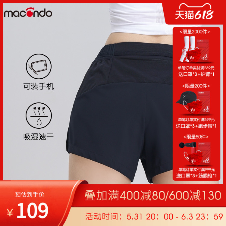 马孔多女子3英寸可装手机短裤 字母款 带内衬 吸湿速干舒适透气