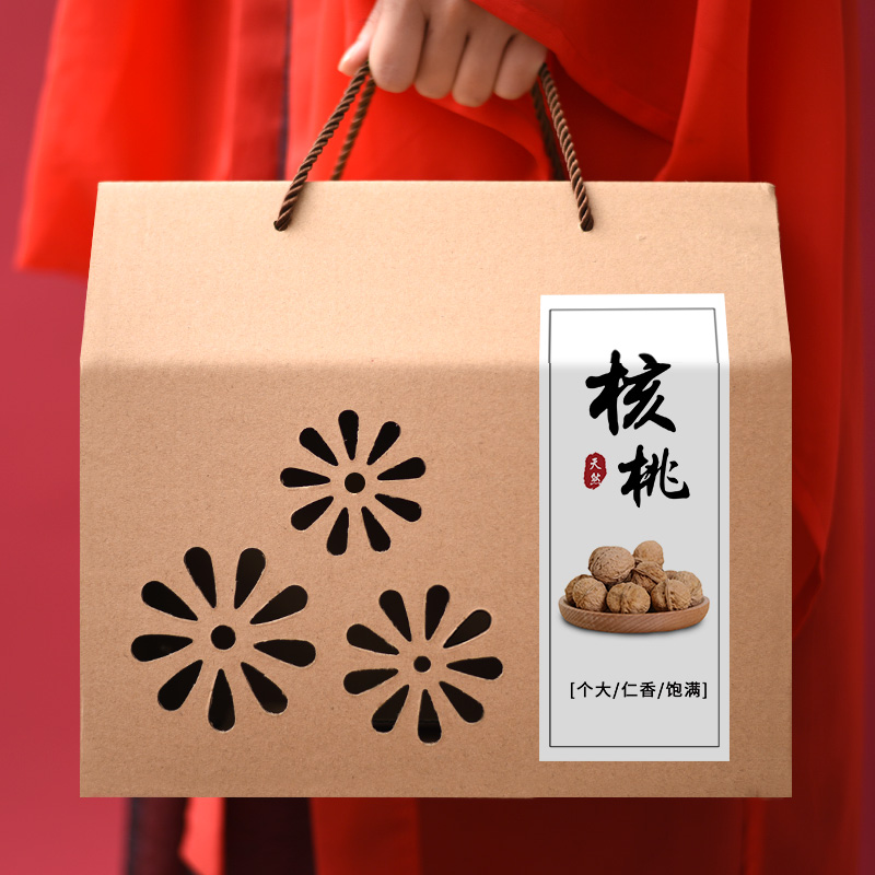 10个盒子核桃包装盒土特产礼盒高档创意纸皮山货礼品盒
