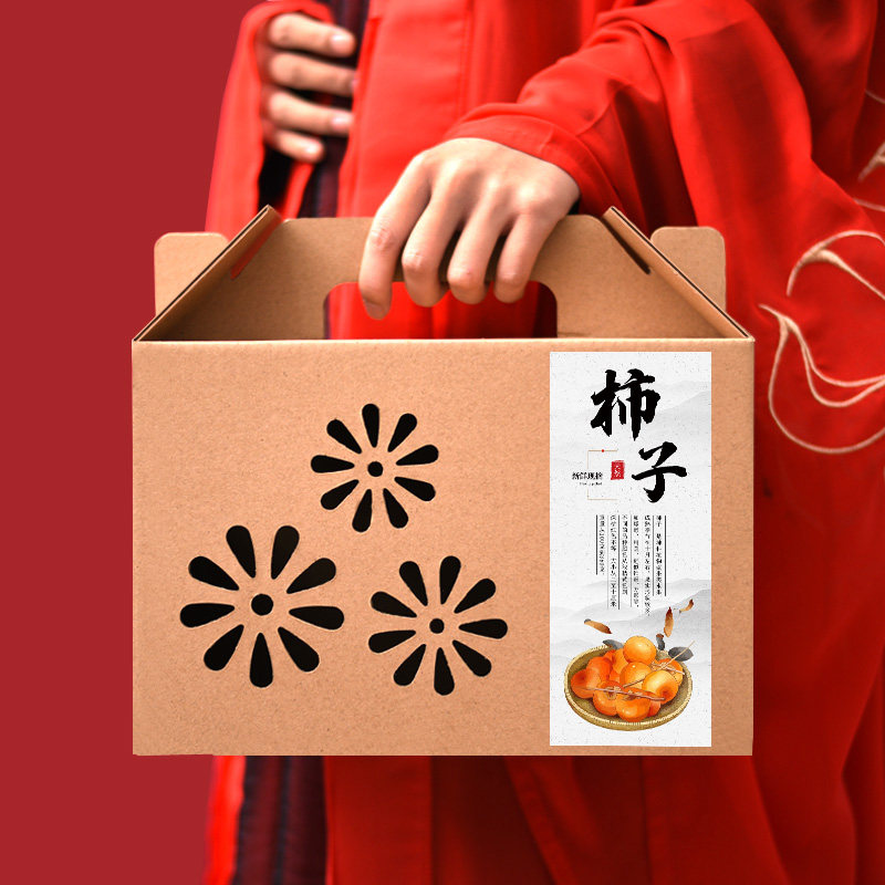 火晶柿子包装盒柿饼水果礼盒盒子5-10斤装纸箱子礼品盒