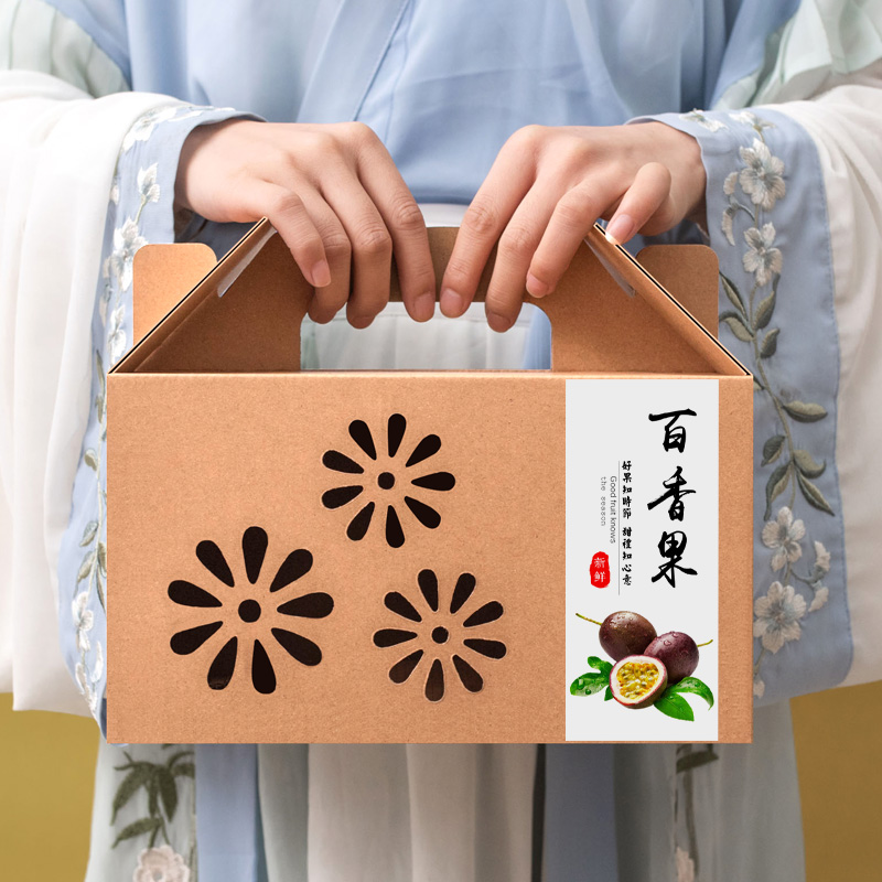 盒子百香果包装盒水果礼盒高档创意通用牛皮纸礼品盒礼品盒