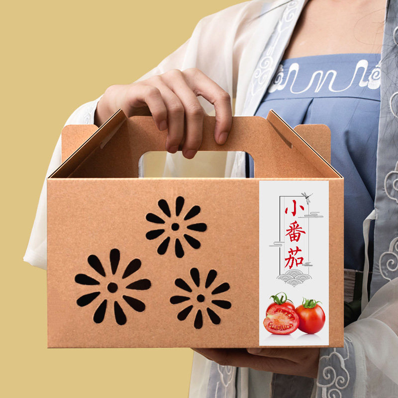 圣女果包装盒小番茄礼品盒西红柿礼盒蔬菜水果盒子高档创意礼品盒