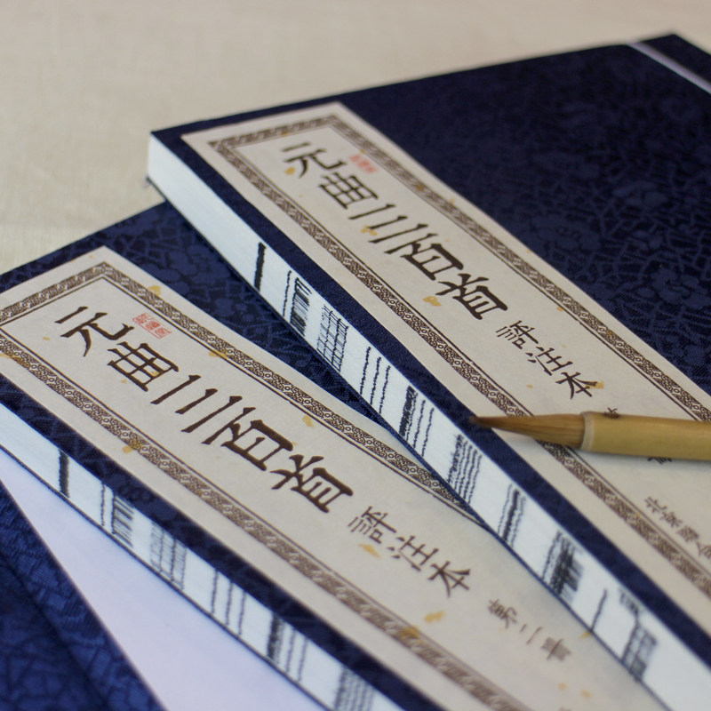 书籍线装宣纸线装书手工文化收藏古诗词中国古籍中国古诗词