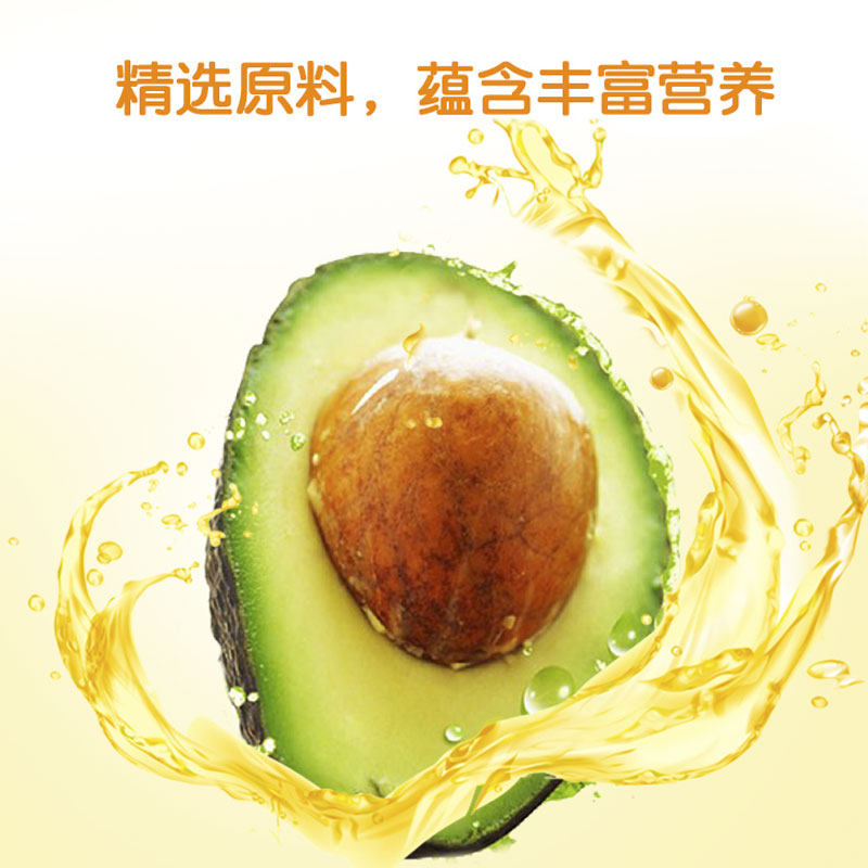 本丁冷榨牛油果油儿童宝宝可添加热炒油核桃油小瓶送婴幼儿辅食谱