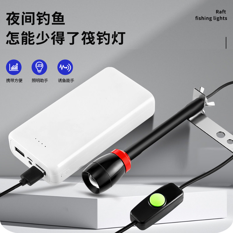 双头筏钓专用led钓鱼灯夜钓灯蓝光灯黄光诱其他垂钓用品