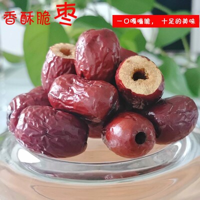 酥脆枣小包装无核红枣嘎嘣河北沧州特产空心500g龙丰食品枣类制品