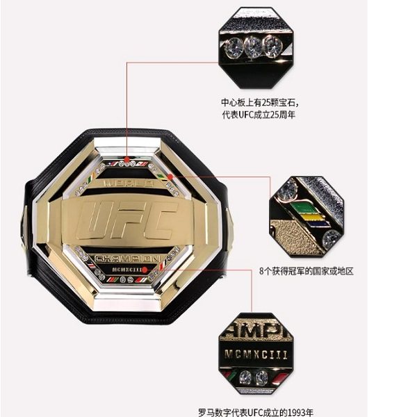 ufc格斗官方经典复制制版金色champion腰带镀金更多拳击配件