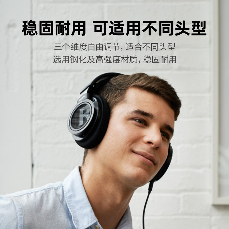飞利浦shp9500头戴式有线hifi耳机音乐监听电脑网课用shp9600原版