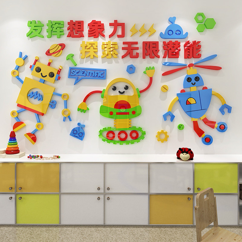 乐高校园文化墙贴装饰计算机科技实验教室课堂布置墙贴