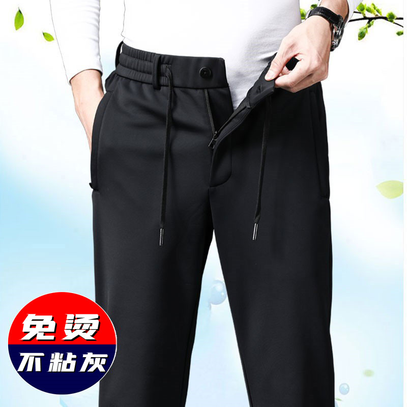 高端宽松男士休闲裤夏季薄款弹力大码冰丝速干裤中老年人爸爸裤子