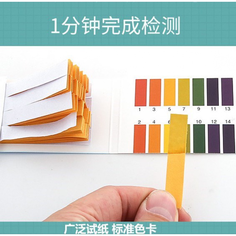 羊水试纸护垫检测胎膜早破孕妇孕产妇其它