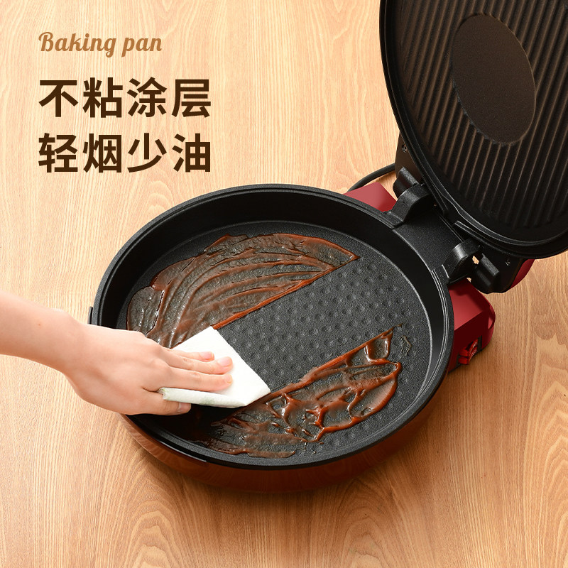 电饼铛家用双面加热加深加大烙煎饼烤薄饼锅小型正品多功能不粘锅-mc