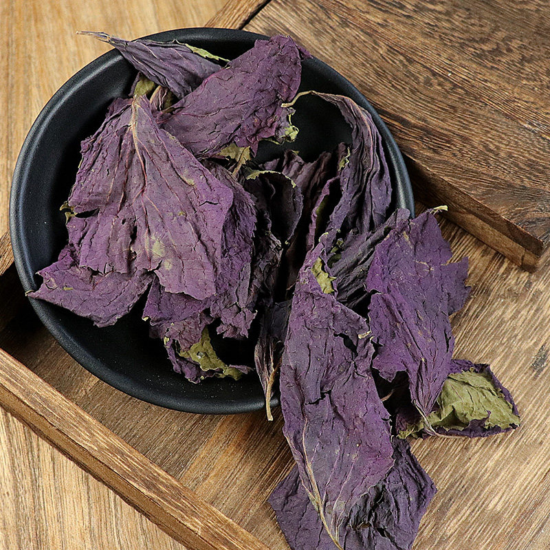 紫苏叶中药材250g泡水野生干泡泡茶泡脚小叶磨粉其他药食同源食品