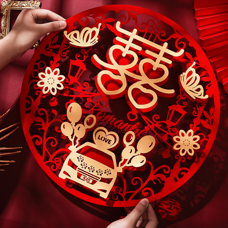 贴纸结婚喜字婚房装饰装饰布布置套装专用门贴喜字