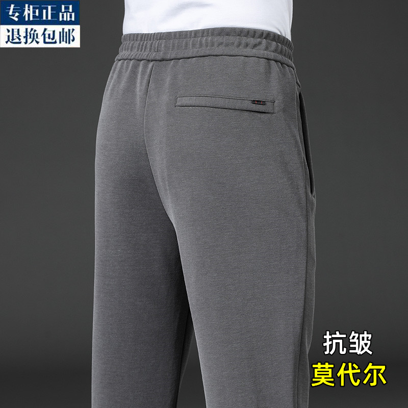 莫代尔春秋款运动裤男直筒宽松男裤子中年爸爸大码松紧腰男士卫裤