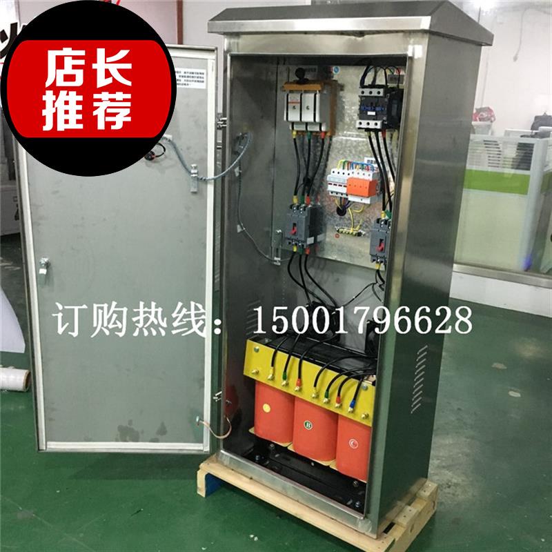 光伏并网隔离配电柜sg-10kva10kw380ve380v变压器变压器