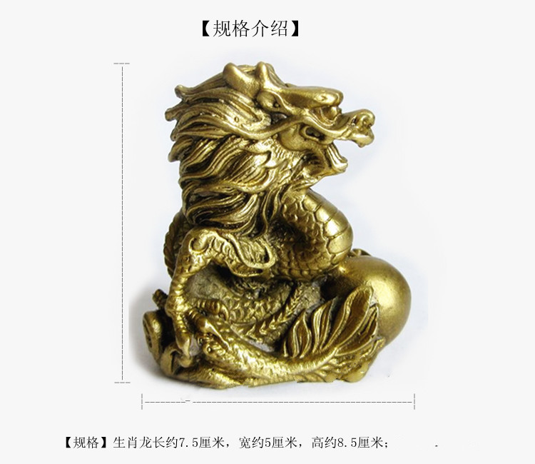 本局生肖摆件属相龙猴鼠铜猴鼠龙三合摆件