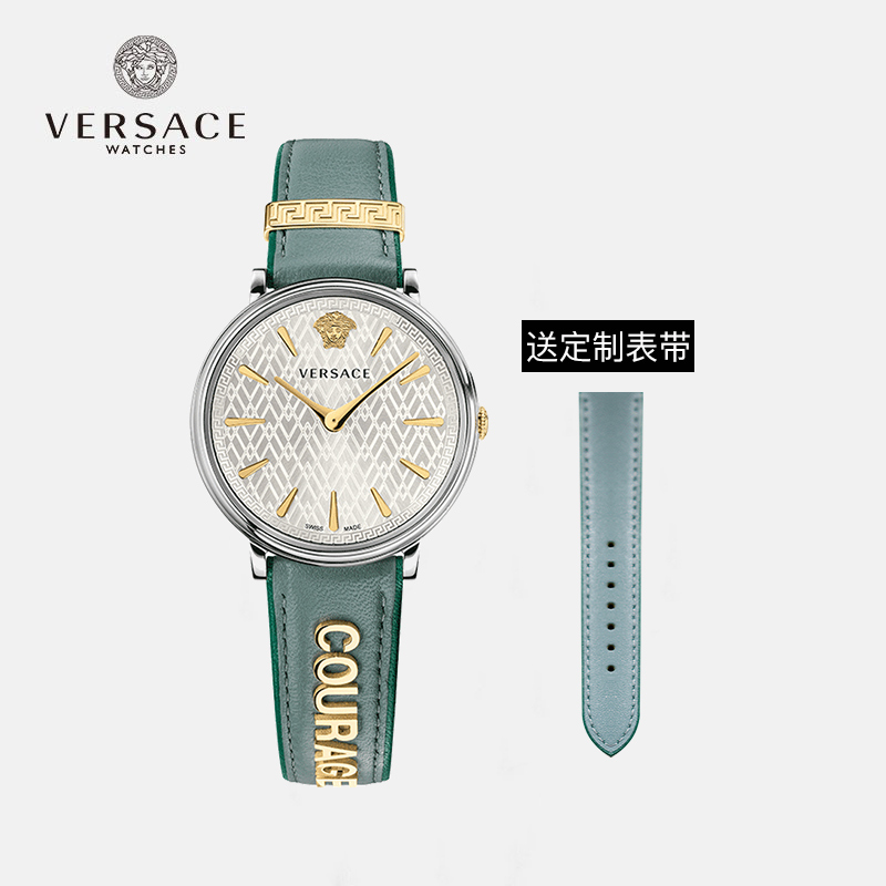 VERSACE 范思哲女表小众轻奢手表女瑞士名牌正品时尚石英手表女款