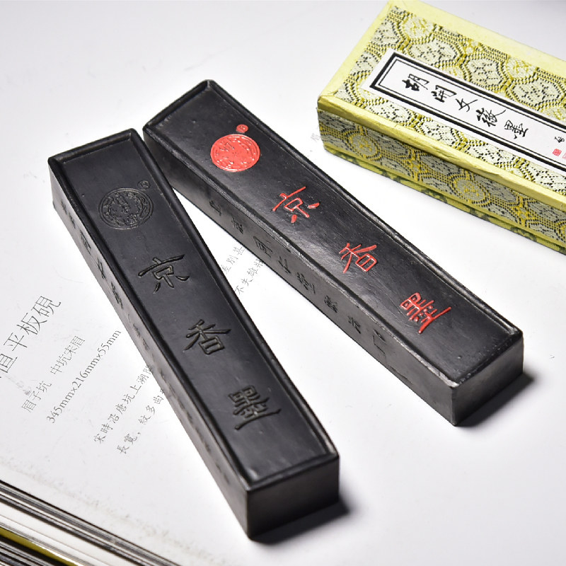 安徽屯溪胡开文代工生产80年代库存同仁堂香墨药墨文房四宝