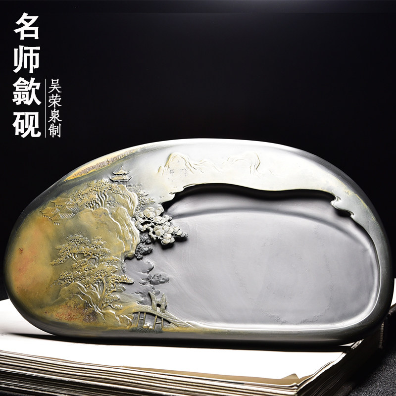 江南水坑专用礼品珍藏创作国画书法端砚歙砚砚台