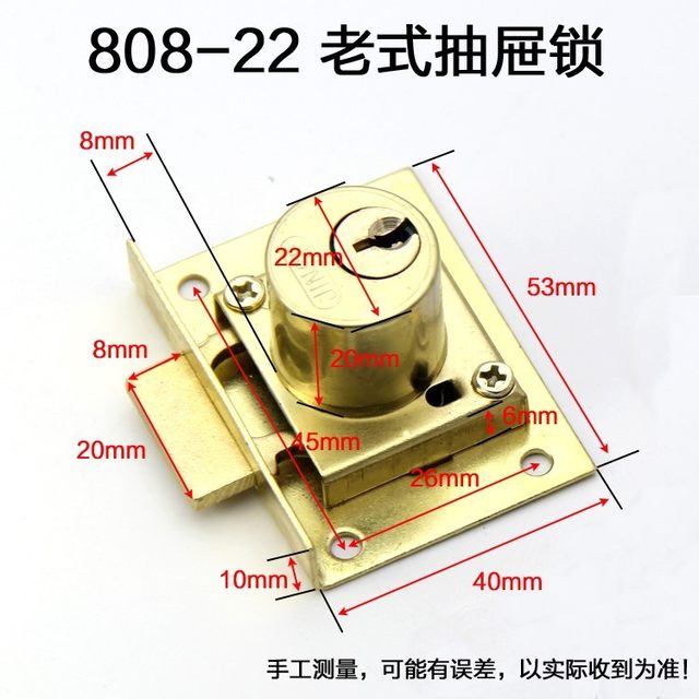 Lock old-fashioned door size file drawer lock wardrobe lengthened desk anti-rust lock core hidden lock cabinet door vintage hardware Lock old-fashioned door size file drawer lock wardrobe lengthened desk anti-rust lock core hidden lock cabinet door vintage hardware