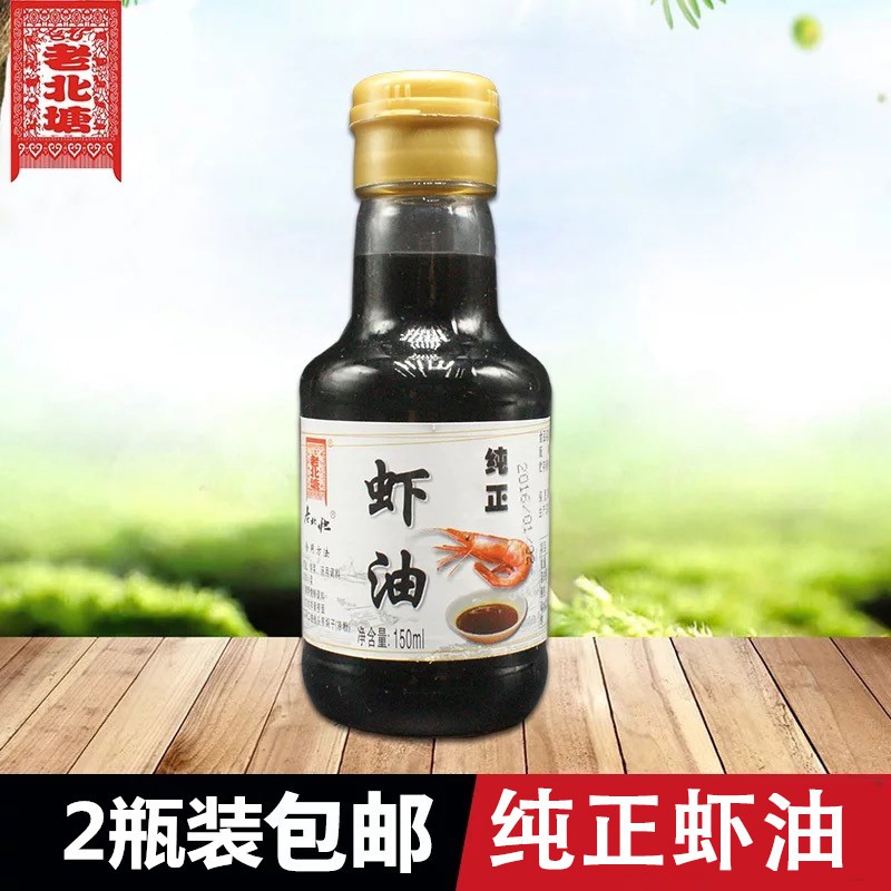 天津特产老北塘虾油露鱼露150ml卤虾火锅海鲜鱼露