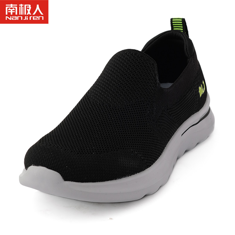 南极人大脚男鞋父亲鞋子脚肿宽松老年人爸爸加宽单鞋