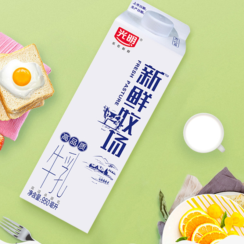 【烈儿推荐】光明新鲜牧场牛乳鲜牛奶儿童营养早餐鲜奶950ml4盒装