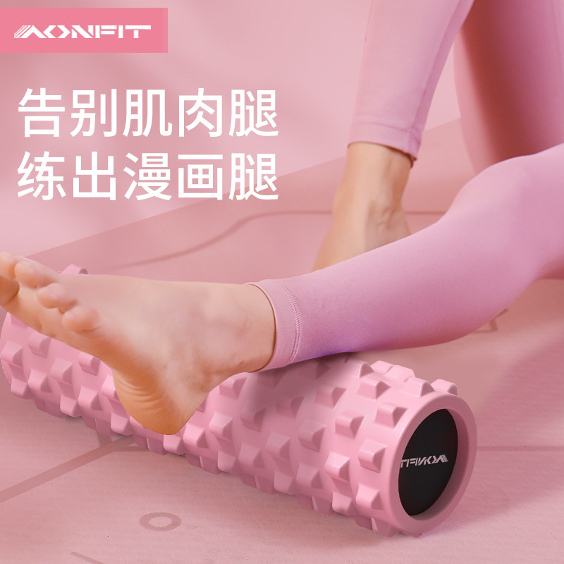 泡沫实心狼牙棒小腿肌肉放松按摩滚轴瘦腿神器泡沫轴