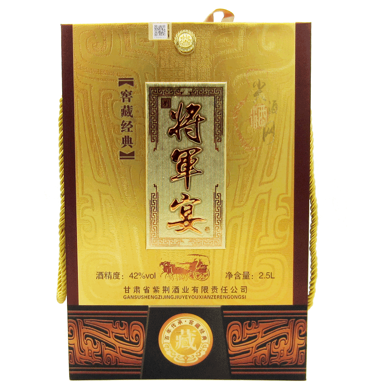 甘肃名酒将军宴坛装酒42度浓香香型窖藏经典其他酒类