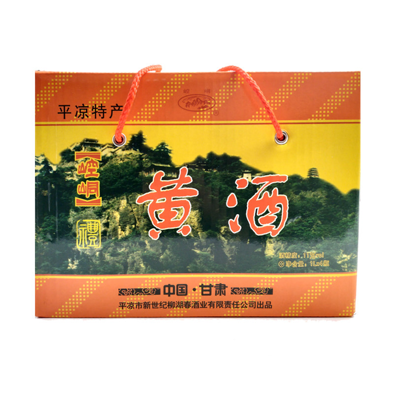 崆峒黄酒传统工艺纯粮酿造黄酒1箱4坛礼盒装8斤半甜型尖酒网直销
