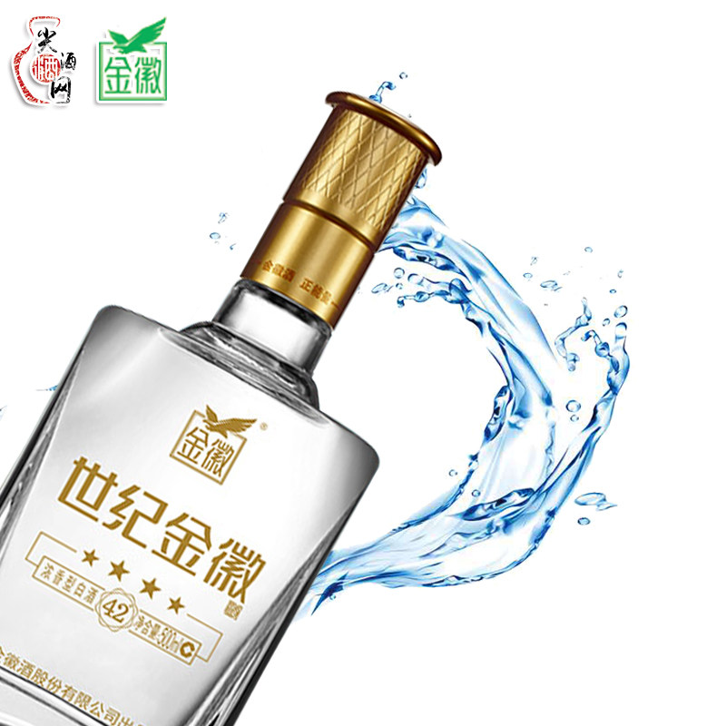 世纪金徽四星42度浓香香型白酒500ml瓶装纯粮其他酒类