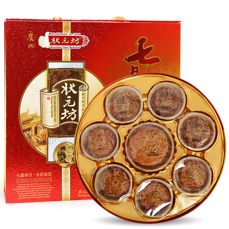 状元坊七星伴月810g礼盒
