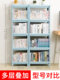 Children's simple bookshelf plastic book cabinet floor multi-layer baby picture book shelf toy storage shelf integration Children's simple bookshelf plastic book cabinet floor multi-layer baby picture book shelf toy storage shelf integration