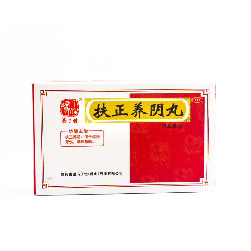扶正养阴75gfg虚损劳伤潮热咳嗽健脾益肾