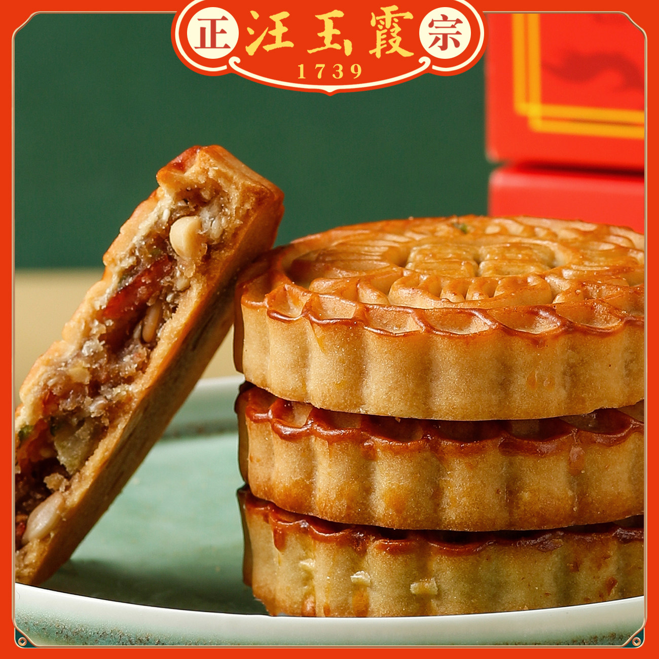 喜饼武汉汪玉霞大喜小喜结婚订婚伴手婚庆传统传统中式糕点