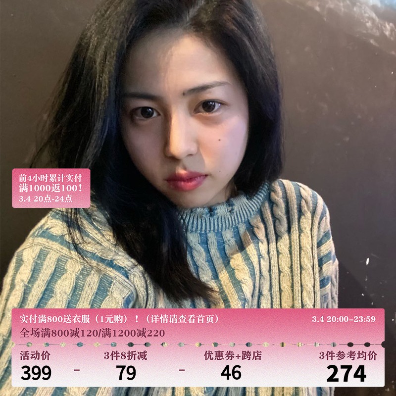 RANDOMEVENT(RDET)  仿破损缆绳提花毛线衫针织衫圆领毛衣